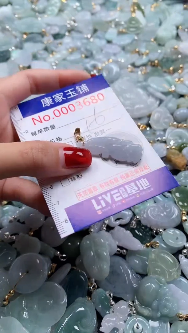 翡翠未镶嵌吊坠(不含链)3680
