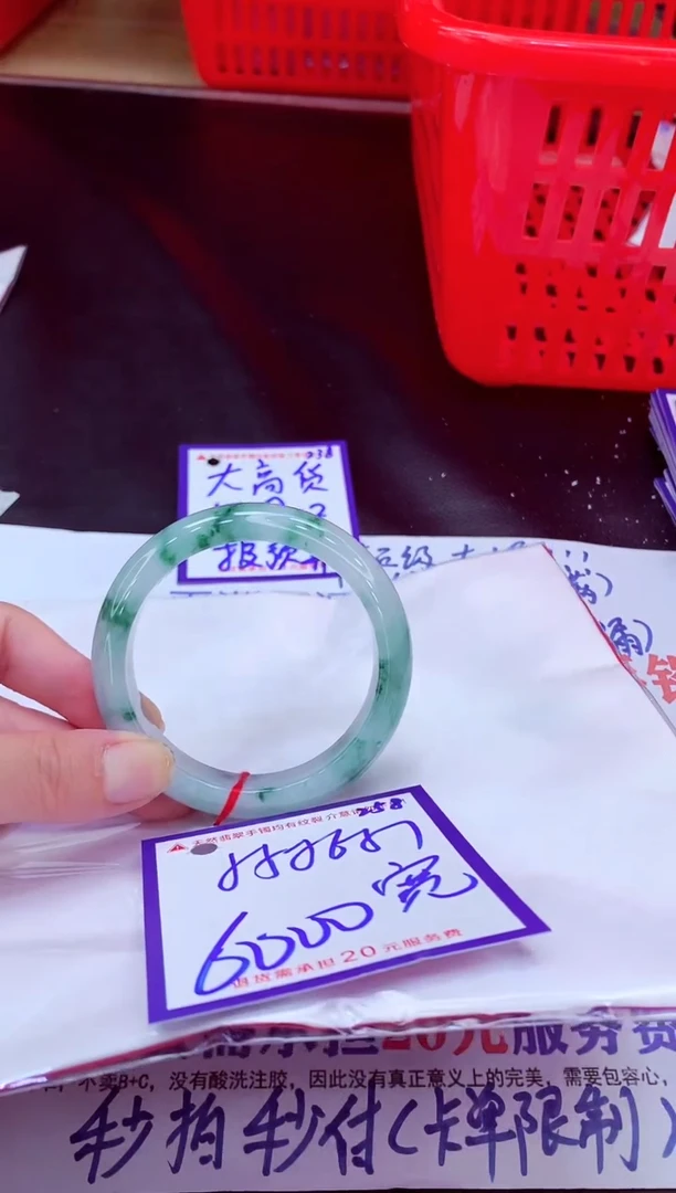 未镶嵌手镯翡翠11111111