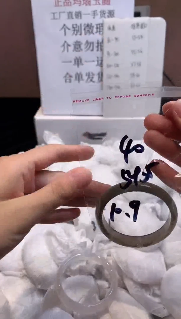 玛瑙/玉髓手镯未镶嵌55