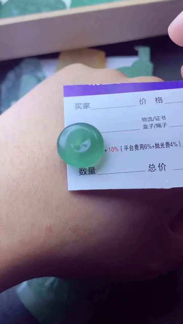 未镶嵌定制翡翠流*流云
