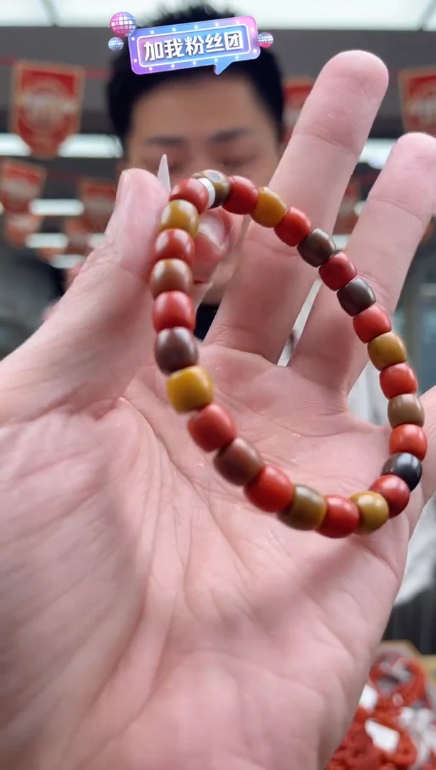 【闪购商品】南红玛瑙A14未镶嵌7mm包浆直切单圈-多样性发一件