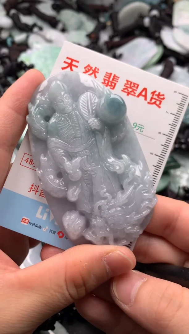 翡翠未镶嵌吊坠(不含链)1
