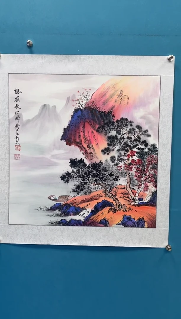 国画闪电购刘武绘画13