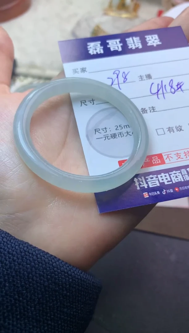 未镶嵌定制翡翠毛货