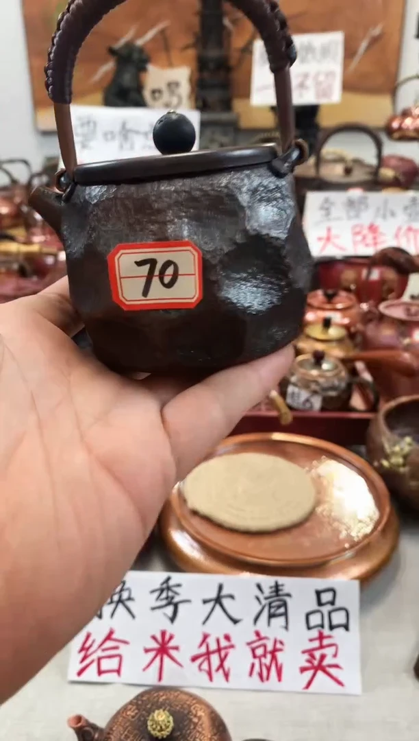老****0石头纹提梁壶纯铜