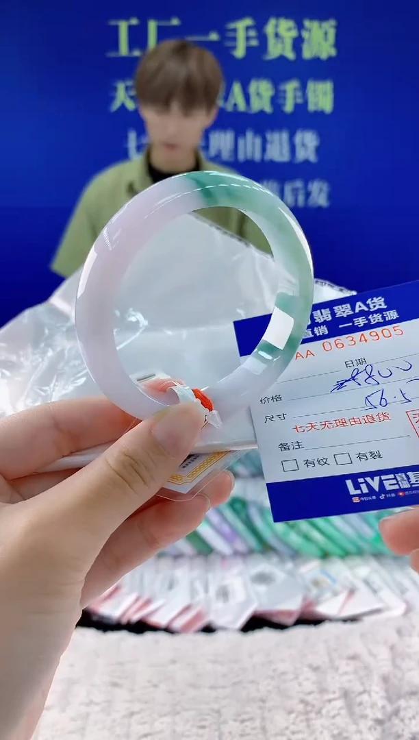 翡翠手镯未镶嵌05