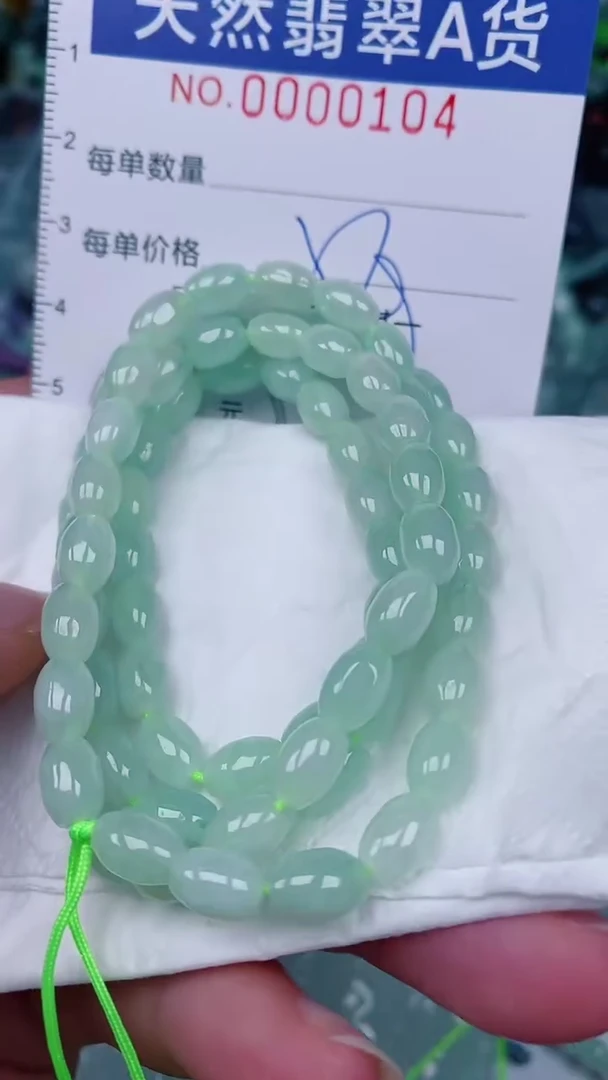 翡翠未镶嵌颈饰000000104