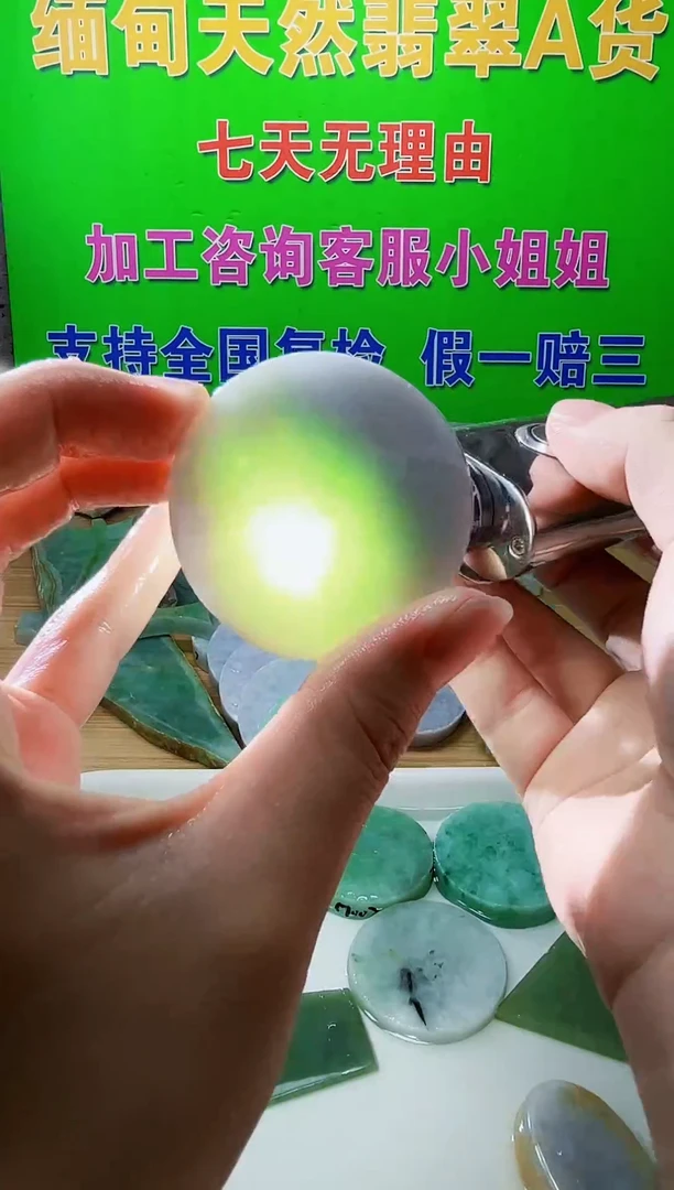 配石翡翠天然翡翠A货596