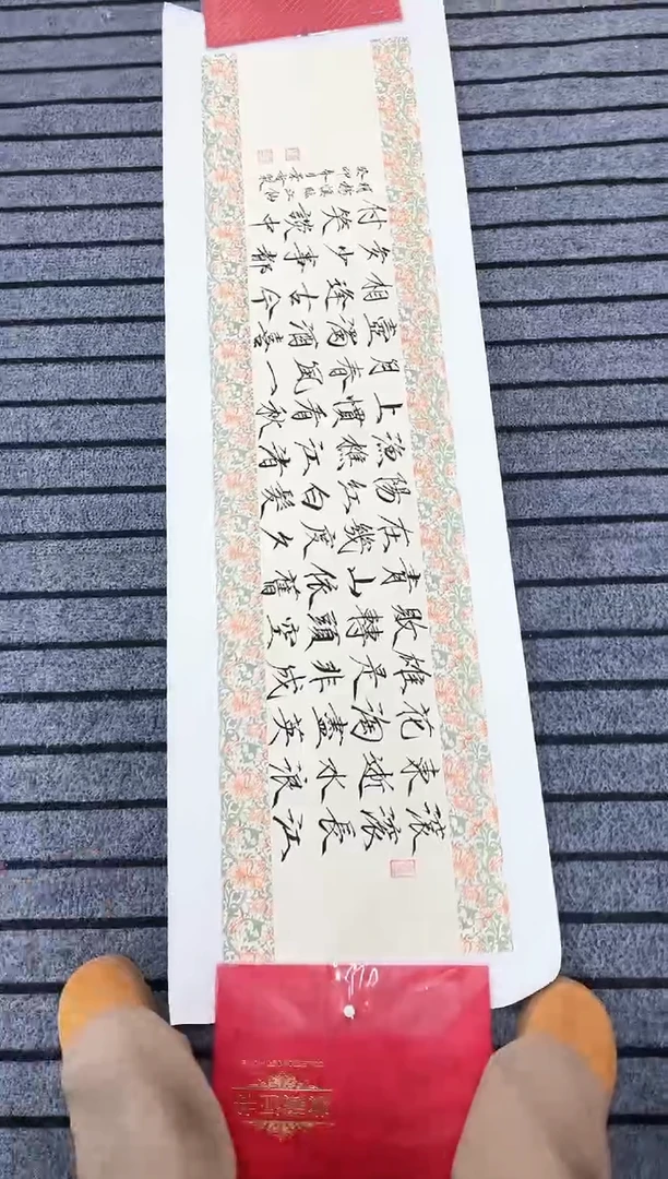 精品国画书法作品