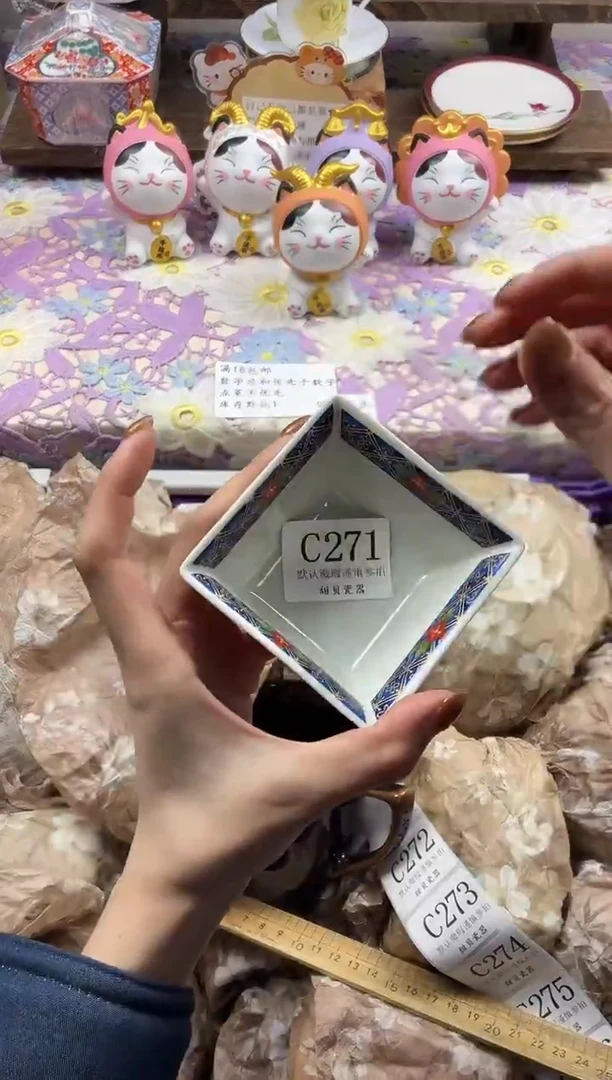 瓷片m*青             C271