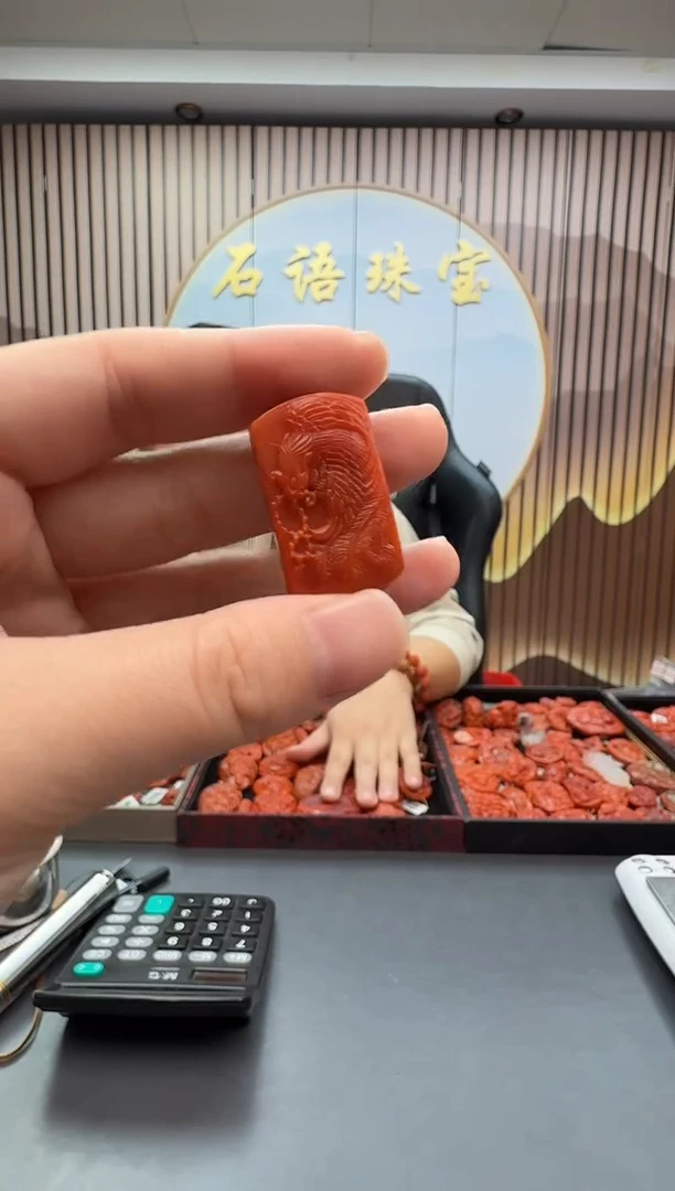 未镶嵌雕刻南红玛瑙041ZB1331产品一个