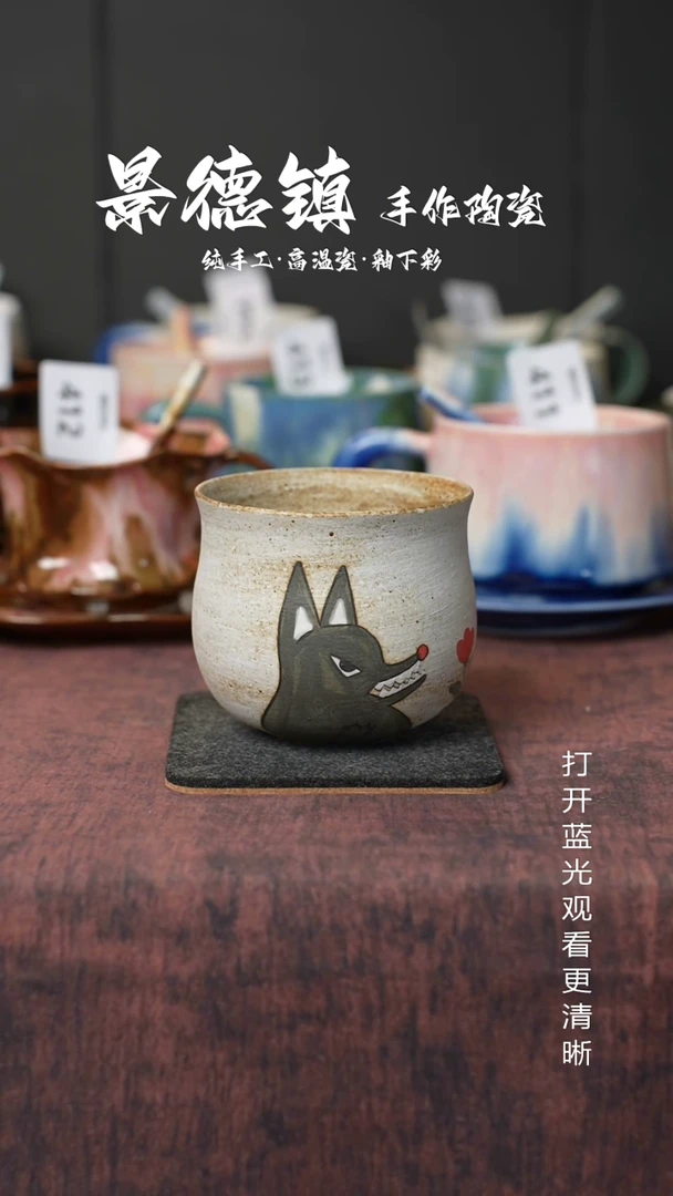 原创景德镇手工高温陶瓷695
