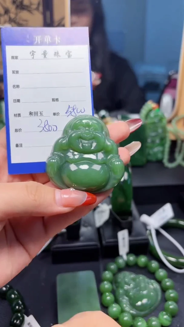 【闪购商品】和田玉（碧玉）吊坠(赠链)未镶嵌1