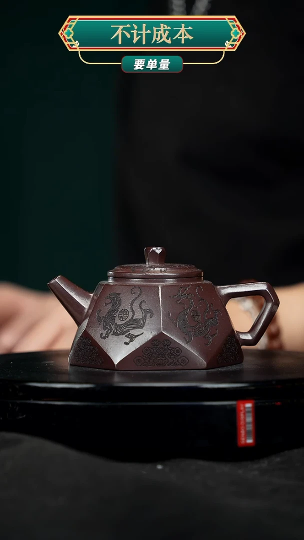 【闪购商品】宜兴高端原矿紫砂