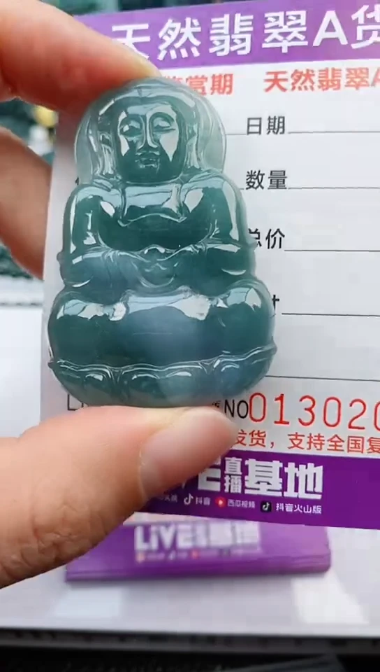 【闪购商品】翡翠颈饰未镶嵌