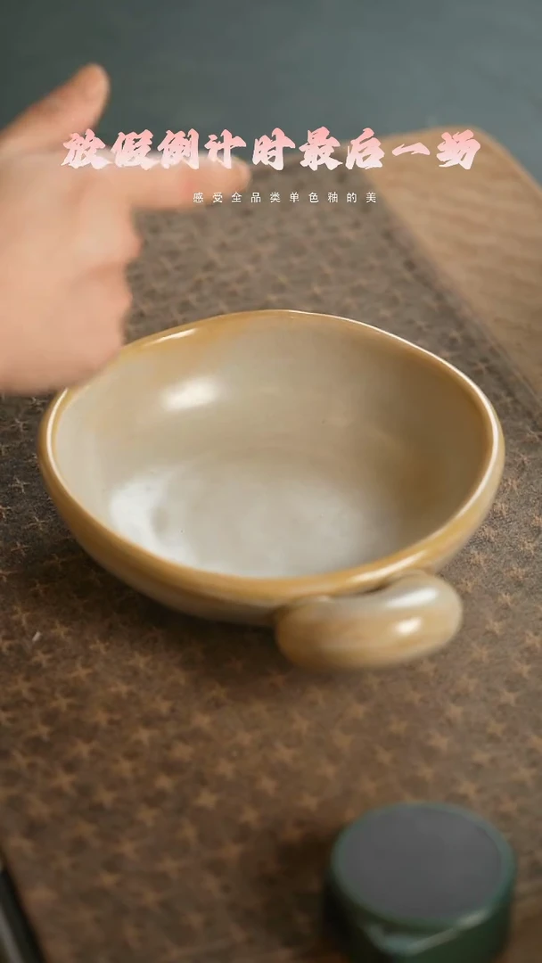 【闪购商品】陶栖居生活手工手作@@A202