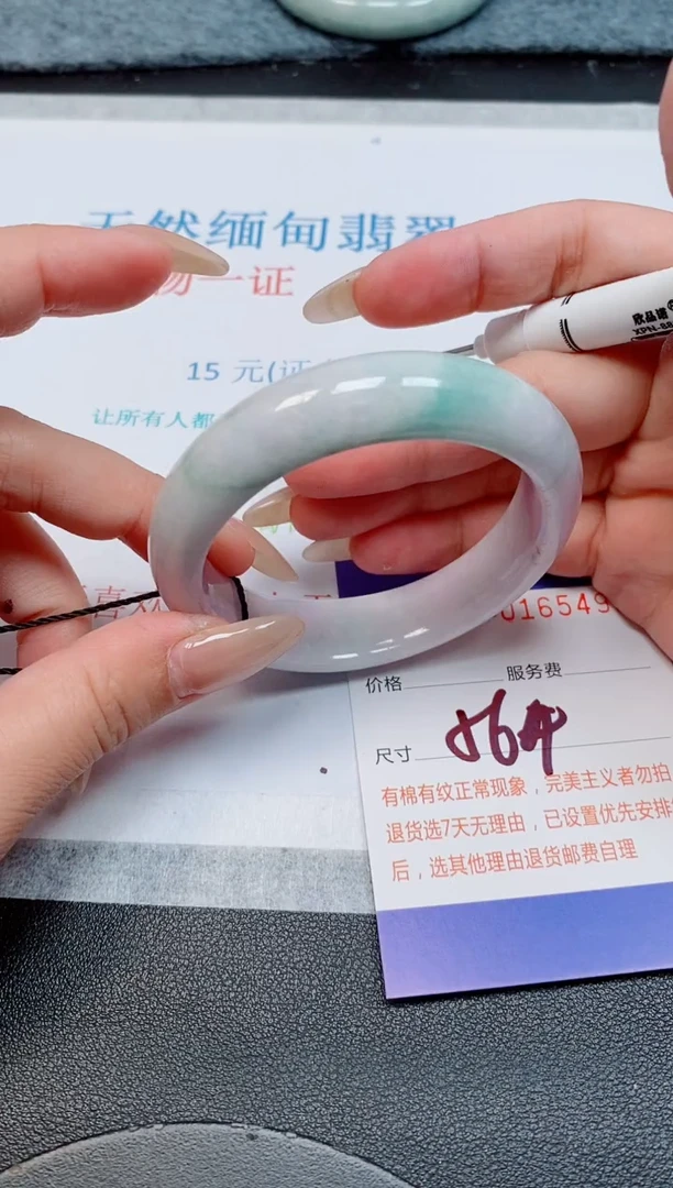 未镶嵌手镯翡翠天然缅甸翡翠165495