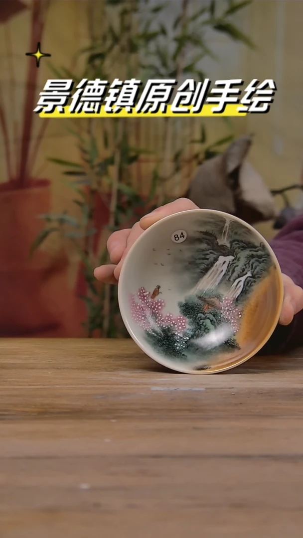 【闪购商品】景德镇陶瓷杯碗柴烧多人