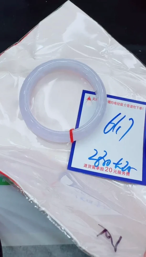 未镶嵌手镯翡翠11111111