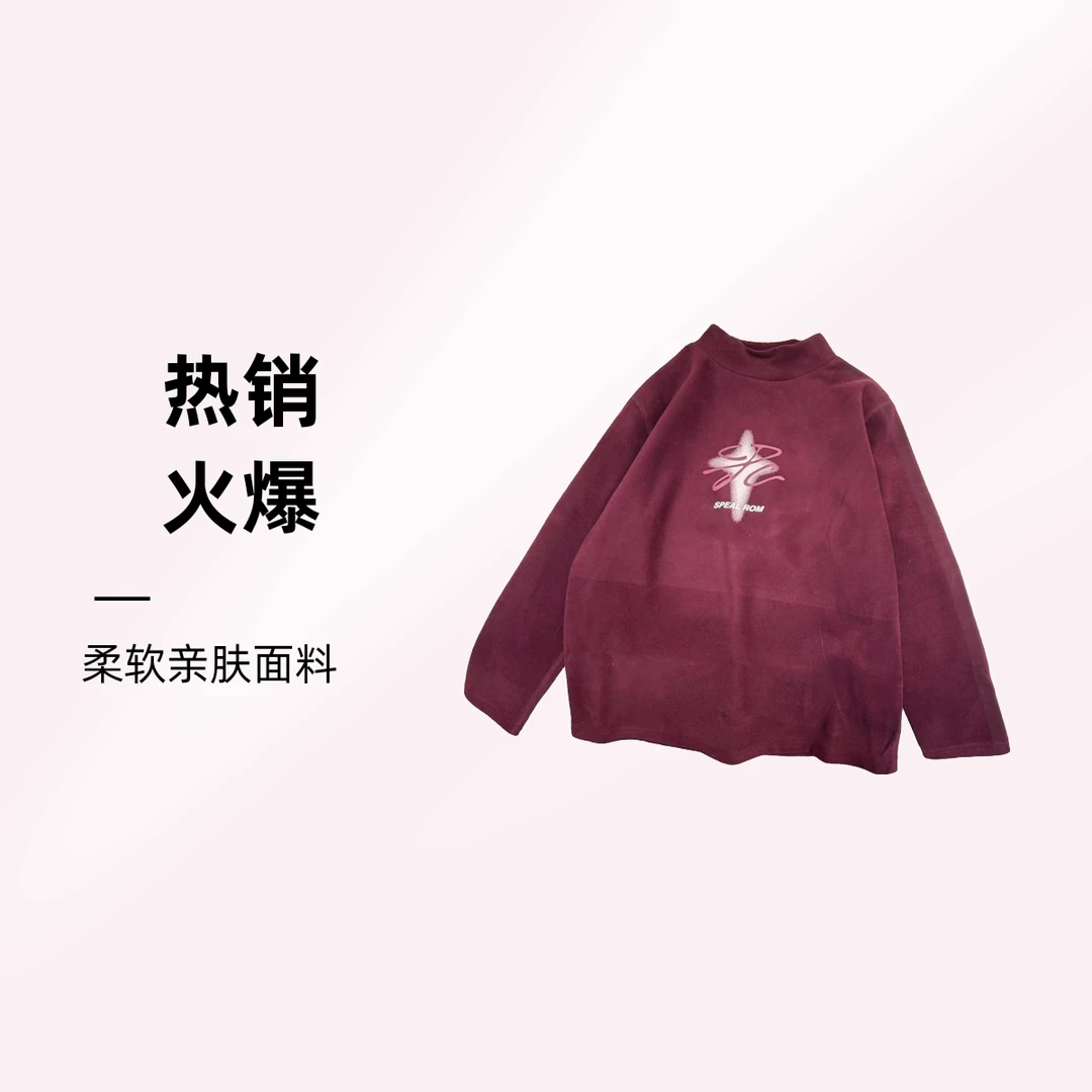 DDS-24052休闲打底宽松中大童韩版秋季洋气时尚打底