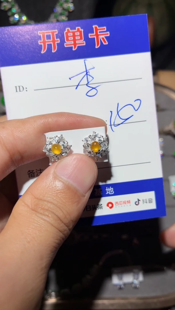 银S925镶嵌翡翠耳饰李*猫0148089153