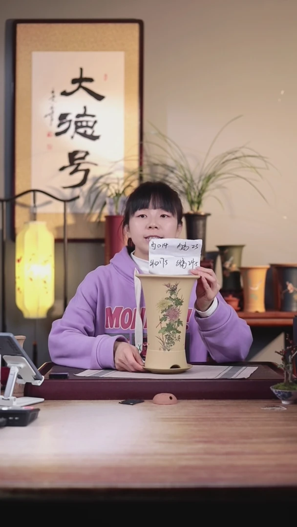 【闪购商品】紫砂花盆秋菊-段泥西施盆大号一只带托盘