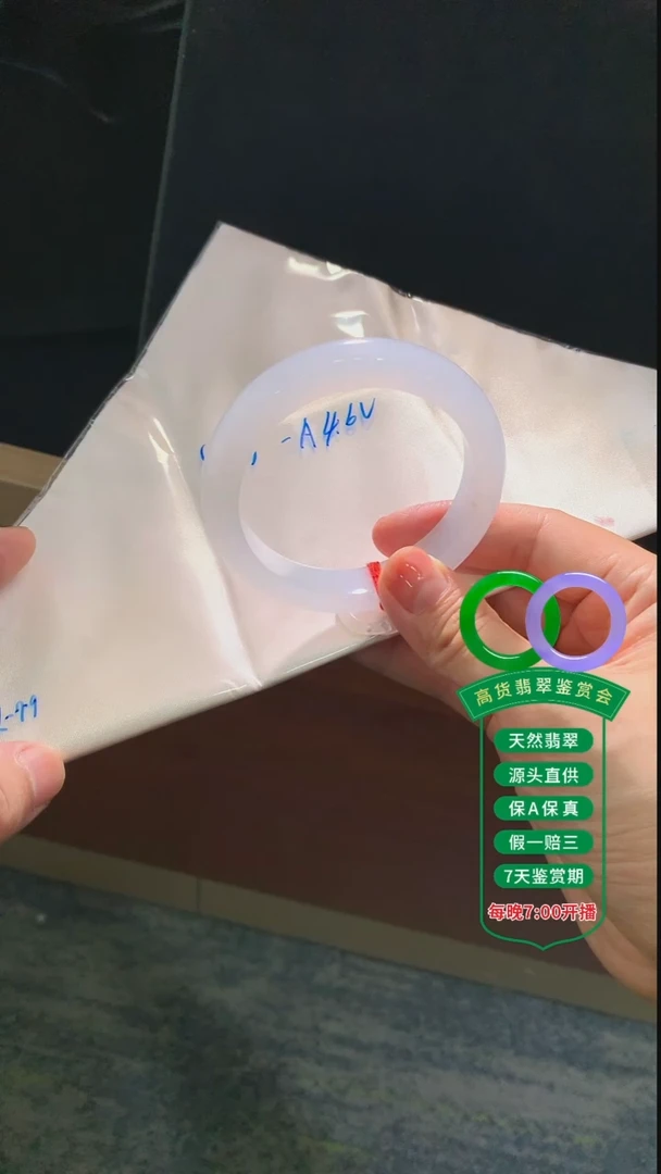 翡翠手镯未镶嵌翡翠手镯92