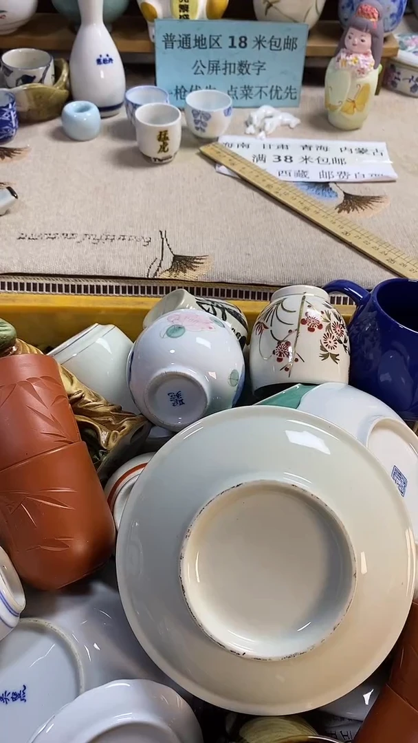 瓷片中古回流瓷器，新号开播，全场放漏。