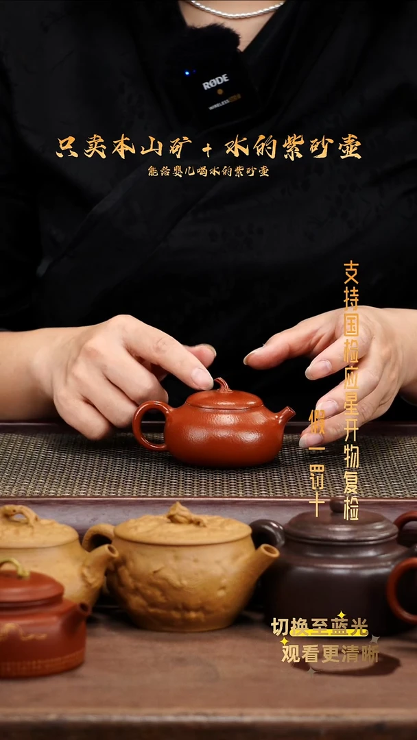 茶壶紫砂原矿龙山朱泥 全手 小香瓜壶