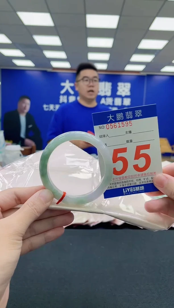 未镶嵌手镯翡翠AAAAAAAAA