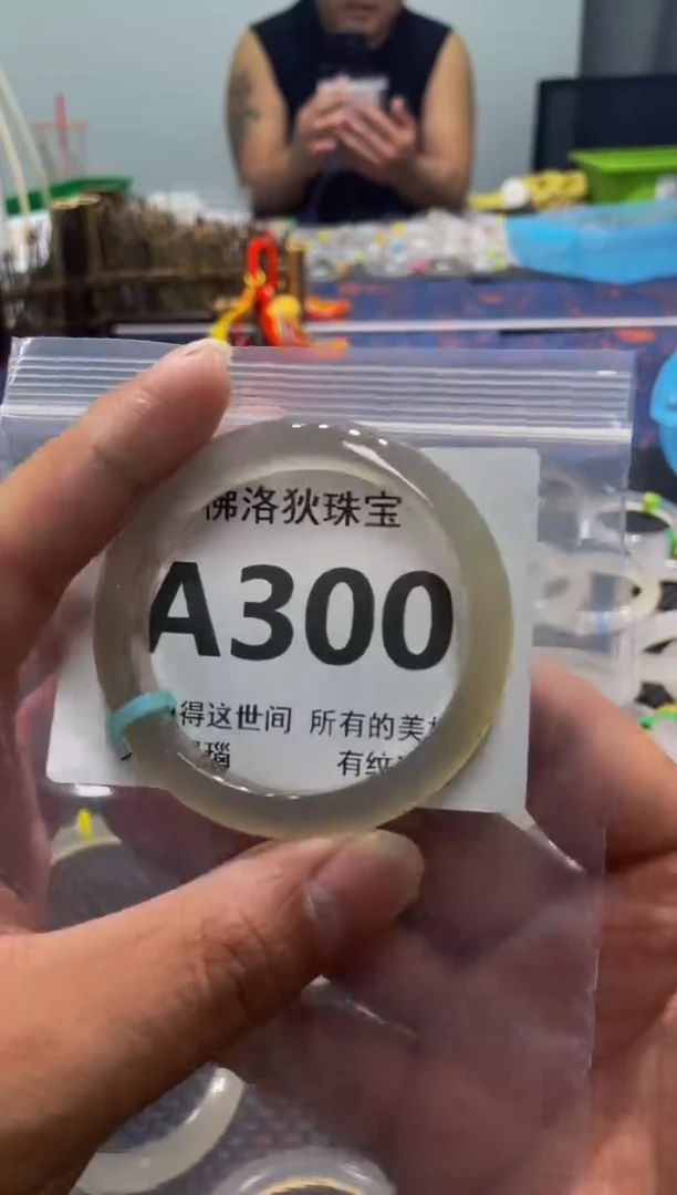 玛瑙/玉髓手镯未镶嵌晴*晴A300