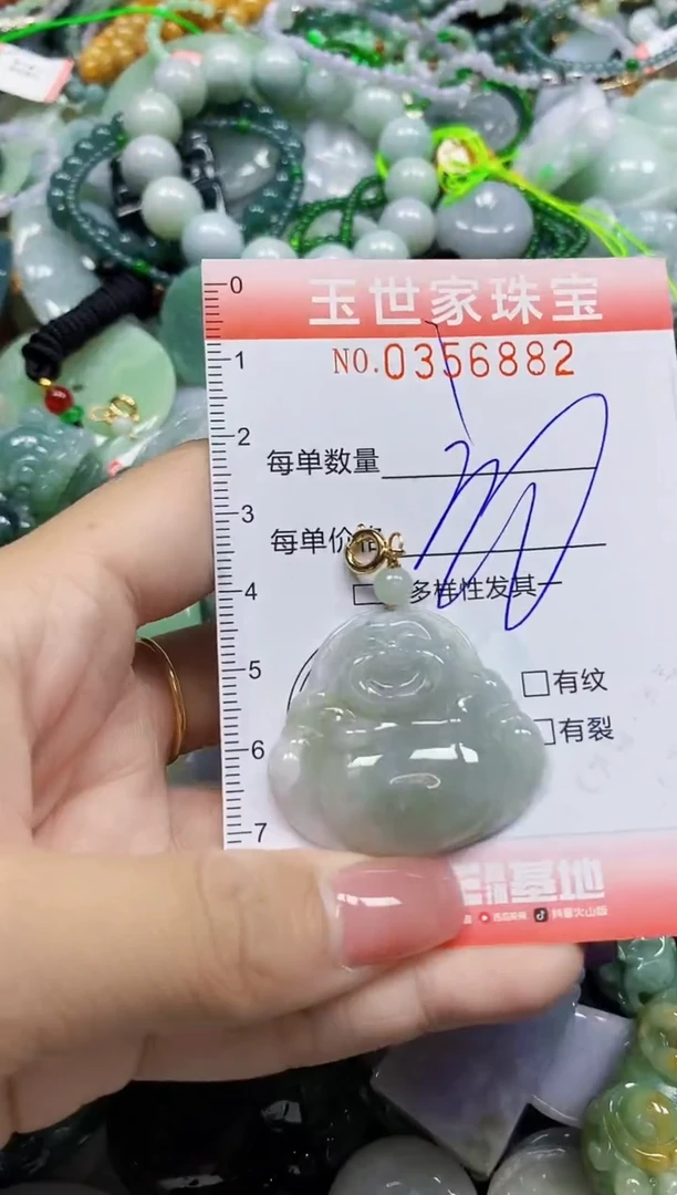 颈饰未镶嵌翡翠翡翠闪购Y0356882