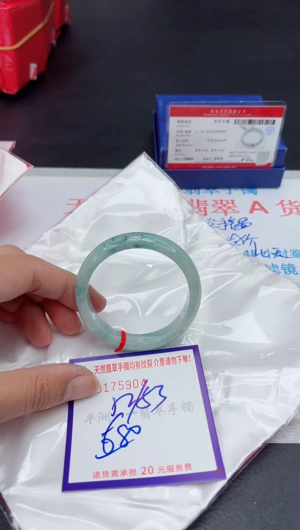 未镶嵌手镯翡翠111111