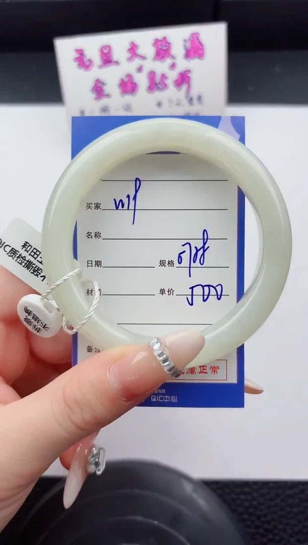 未镶嵌手镯和田玉19嗨购微色差T1