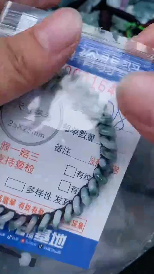 翡翠未镶嵌颈饰...0001649