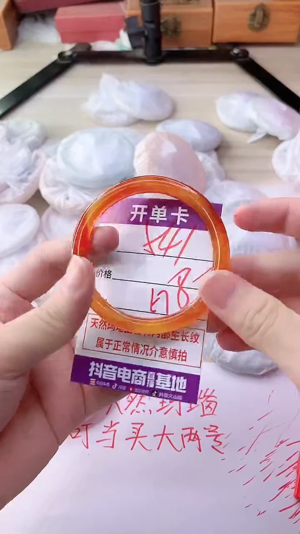 手镯玛瑙/玉髓未镶嵌541