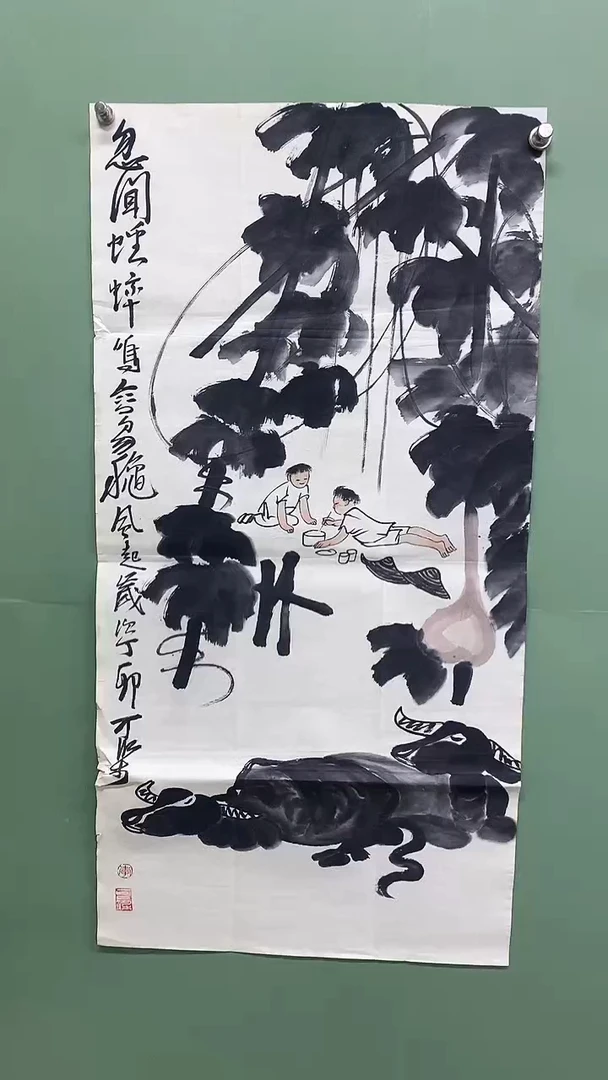 竖款精品三尺，牛，小孩