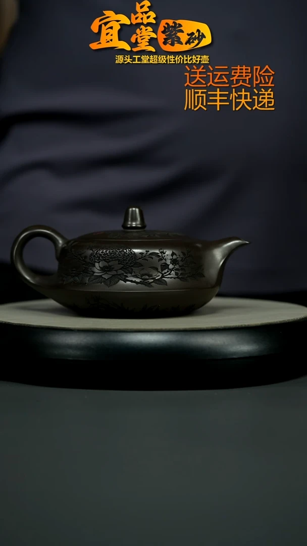 茶壶紫砂A级石黄觅香苑曲壶350CC