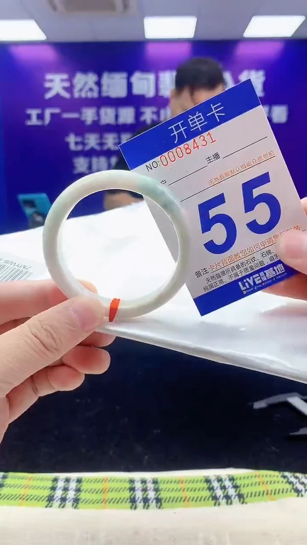 未镶嵌手镯翡翠AAAAAAAAAAAA