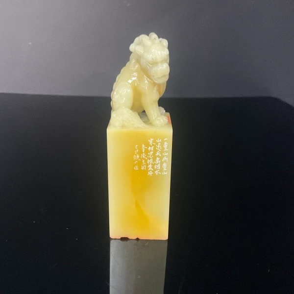 篆刻戴丛洁SX49025-Z相思枫叶丹