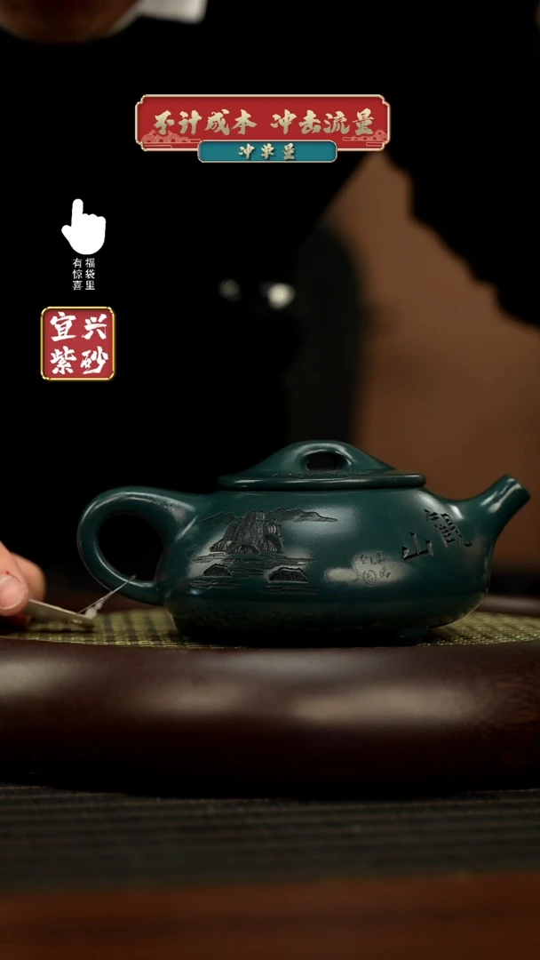 【闪购商品】紫砂壶h11167h11167h11167