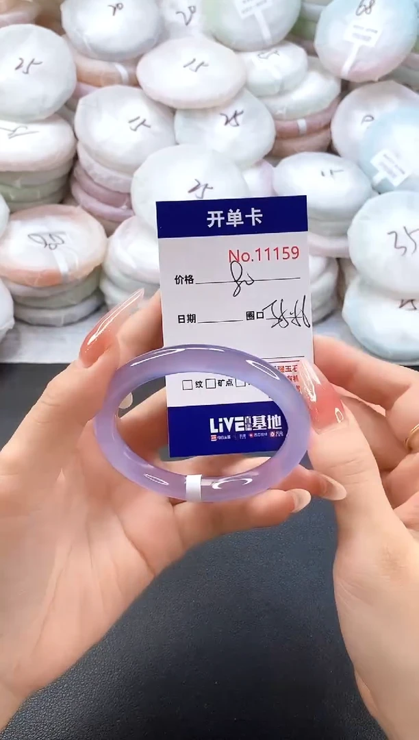 手镯玛瑙/玉髓未镶嵌11159圈口56
