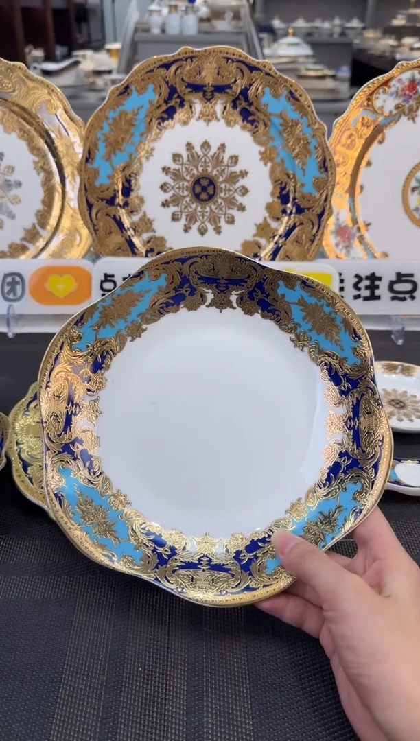 瓷片8.5英寸草帽盘 正品