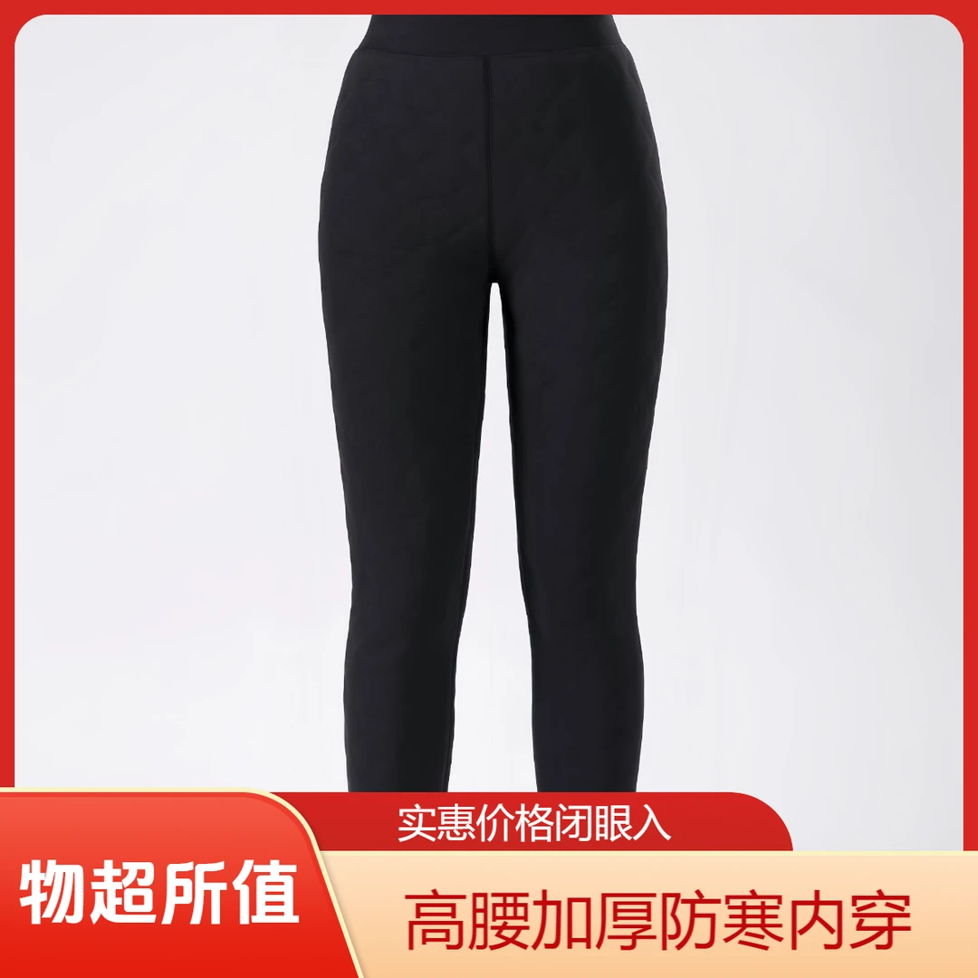 男女士加厚高腰保暖羊毛裤冬季保暖裤秋冬防寒透气亲肤耐磨不起球