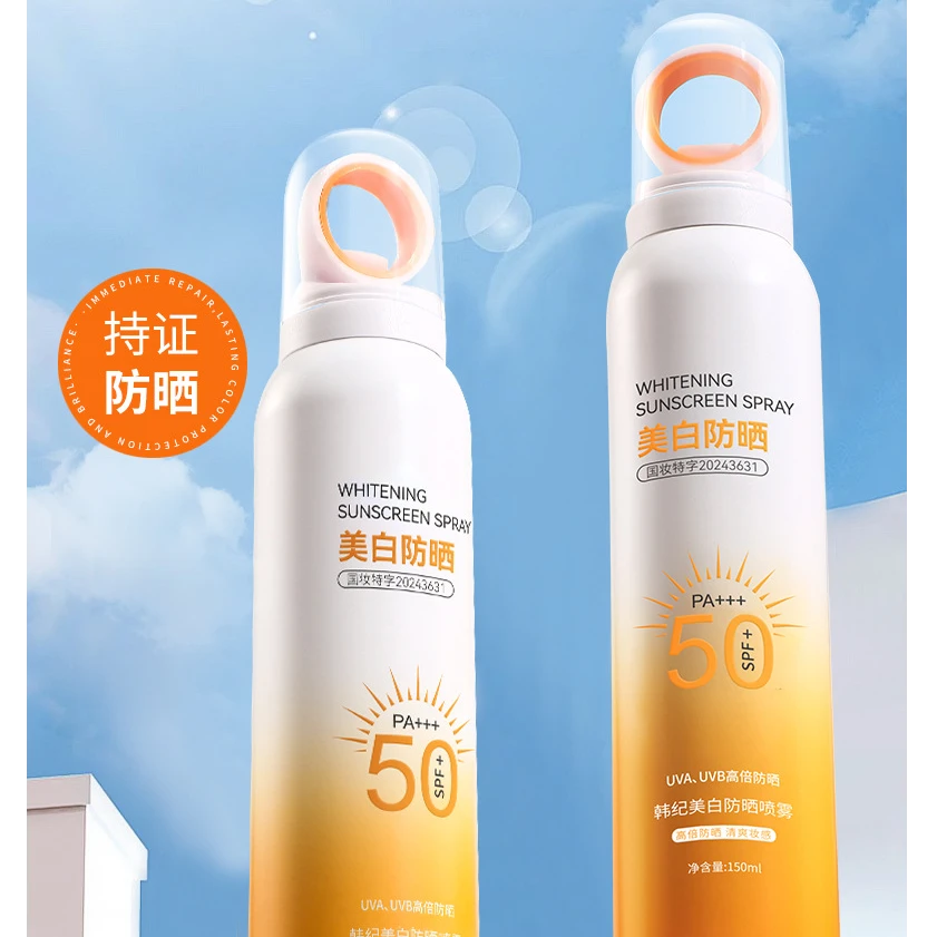 HANKEY/韩纪防晒喷雾防紫外线清爽全身通用适合军训男女清爽喷雾