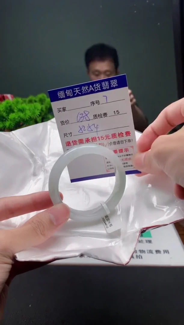 翡翠手镯未镶嵌7缅甸天然A货翡翠需包容瑕疵，介意慎拍