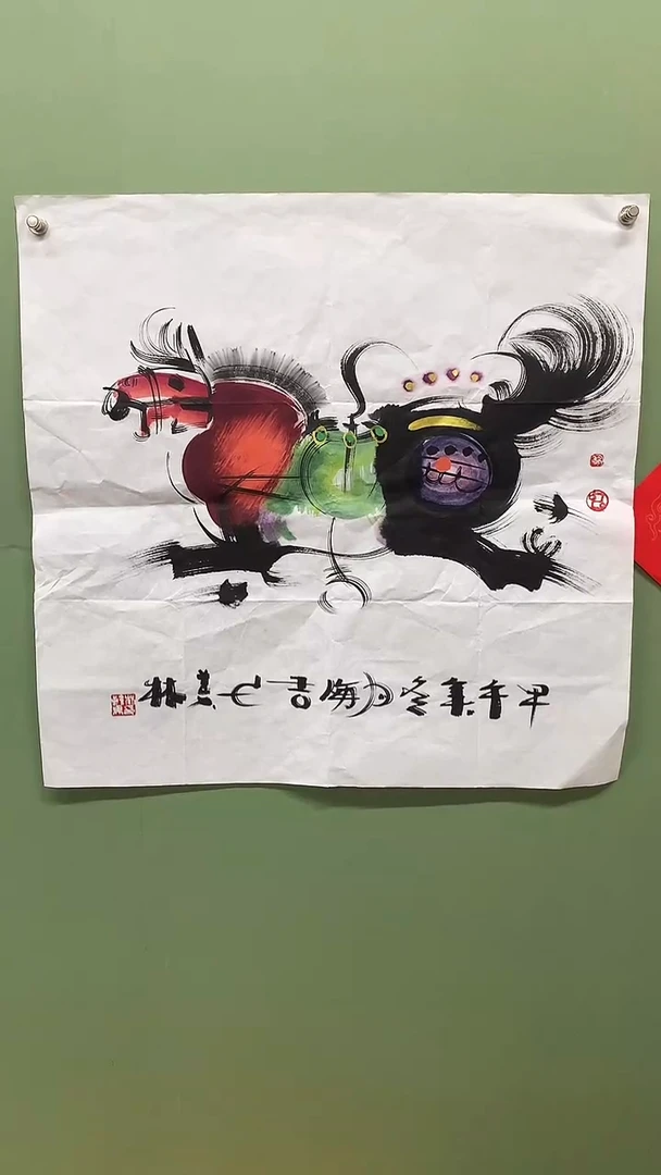竖款精品四尺斗方，马