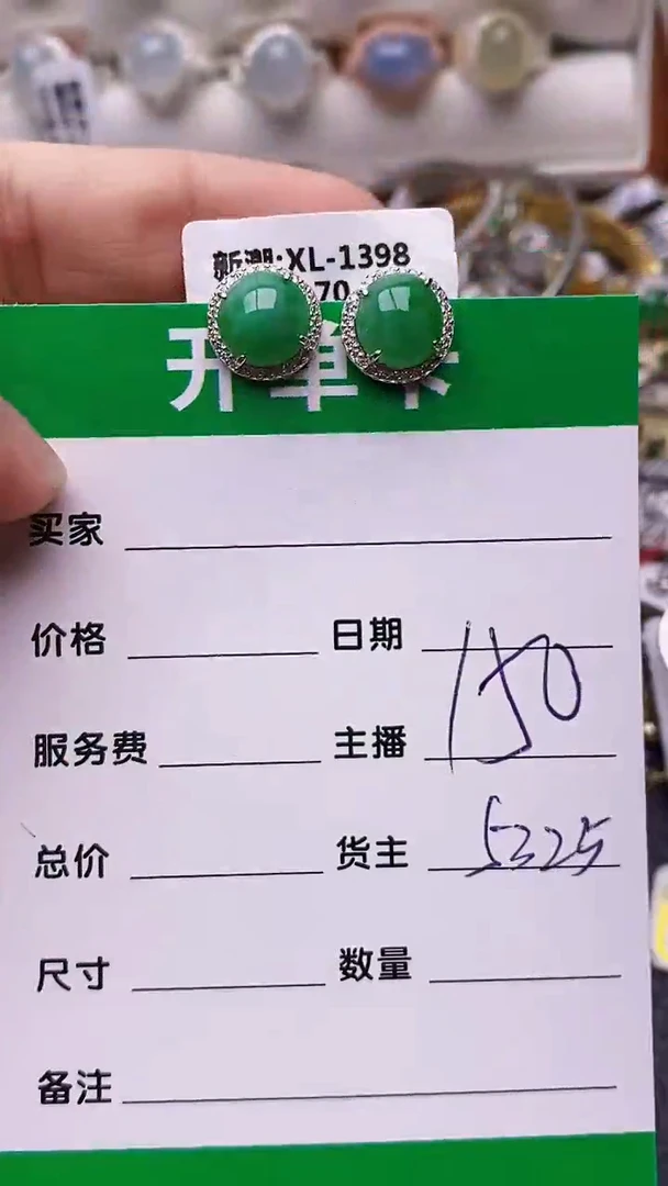【闪购商品】翡翠戒指银S925镶嵌/5325