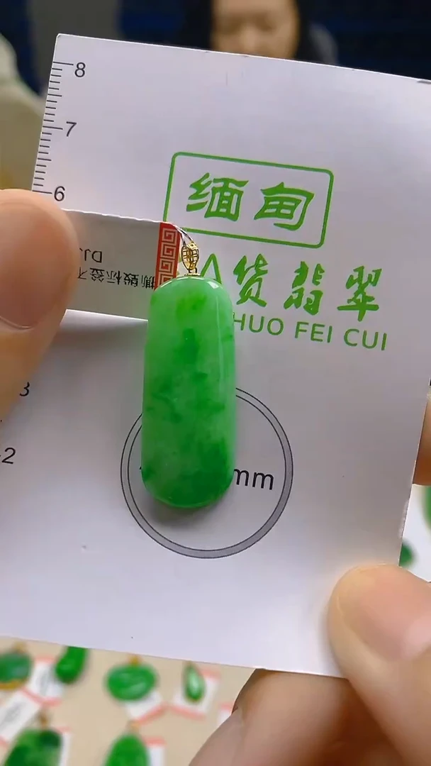 翡翠18K金镶嵌颈饰新号开播 全场乱卖