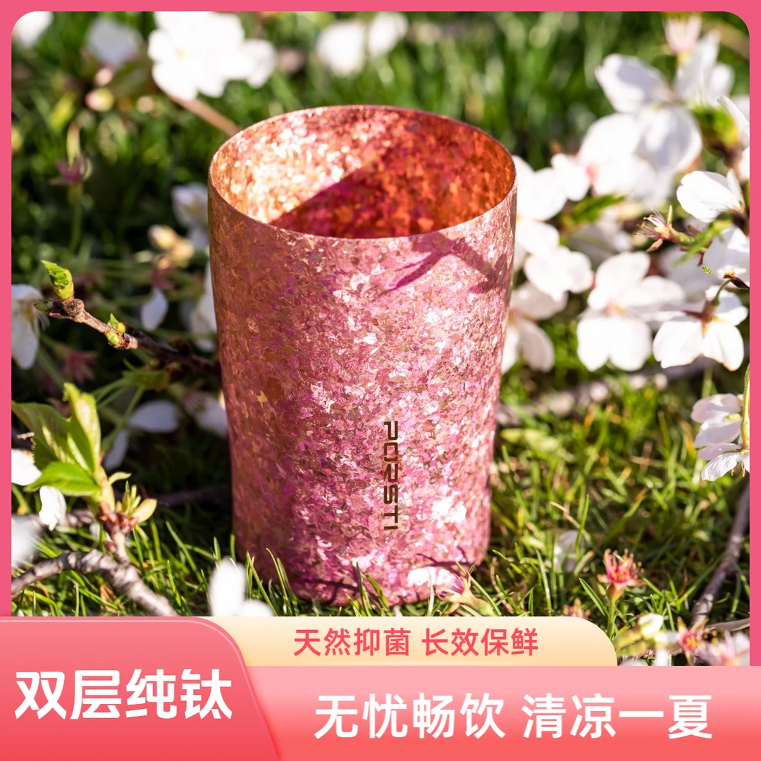 PORSTI宝石太·随心杯纯钛双层超轻露营咖啡茶水高档伴手礼品男女